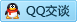 QQ在线咨询2984692527